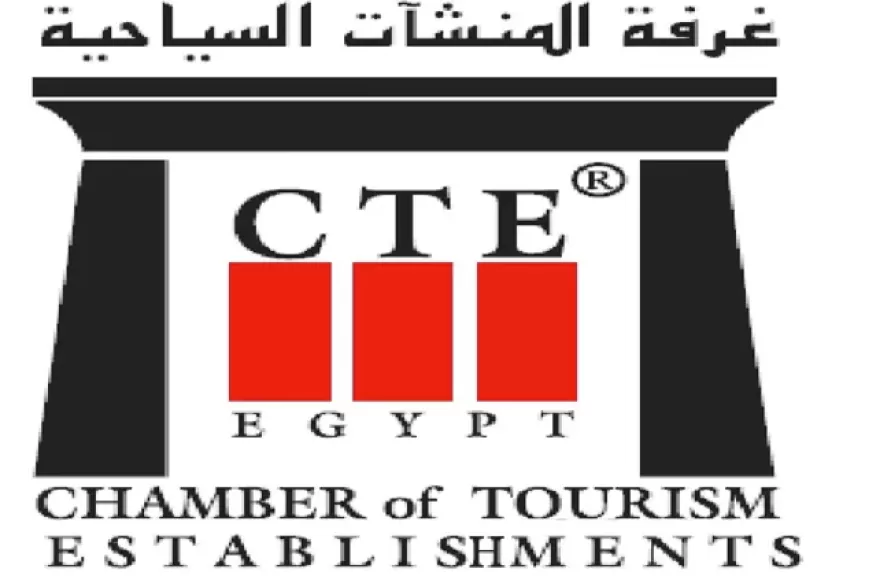 غرفة المنشآت والمطاعم السياحية