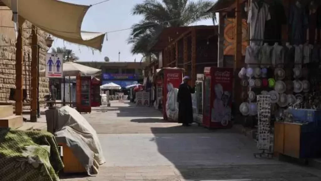 غرفة السلع والعاديات السياحية