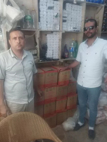 ضبط