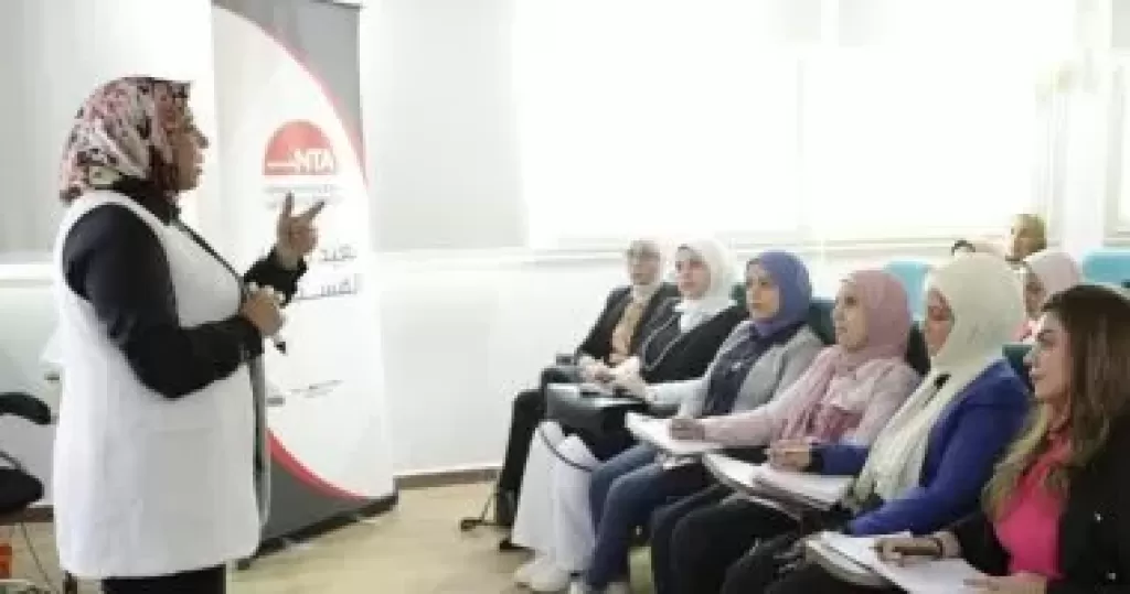 الوطنية للتدريب 