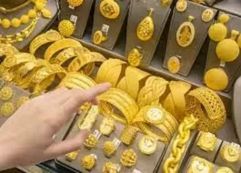  الذهب