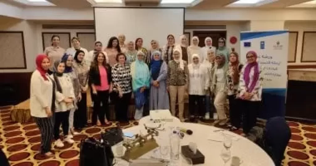 البرنامج التدريبى للقيادات النسائية الشابة