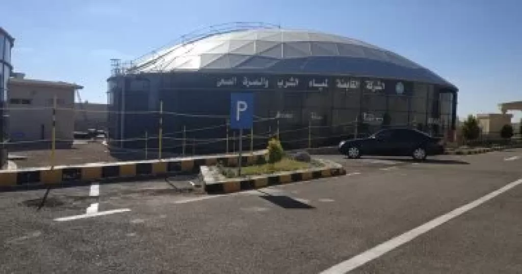 محطة الرميلة