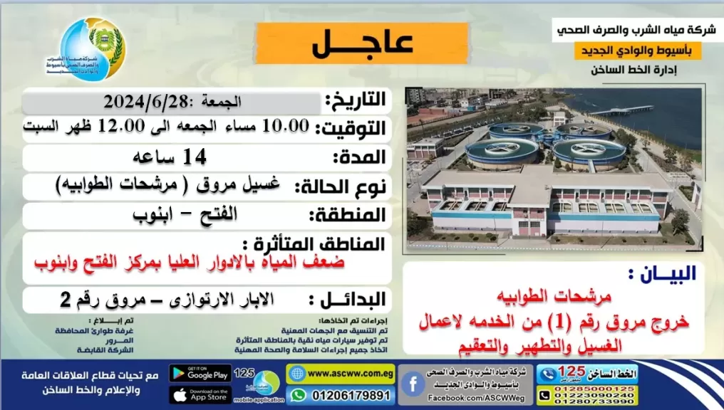 صوره راشفية 