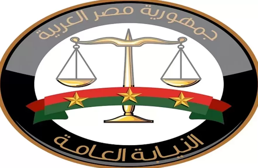 محكمه