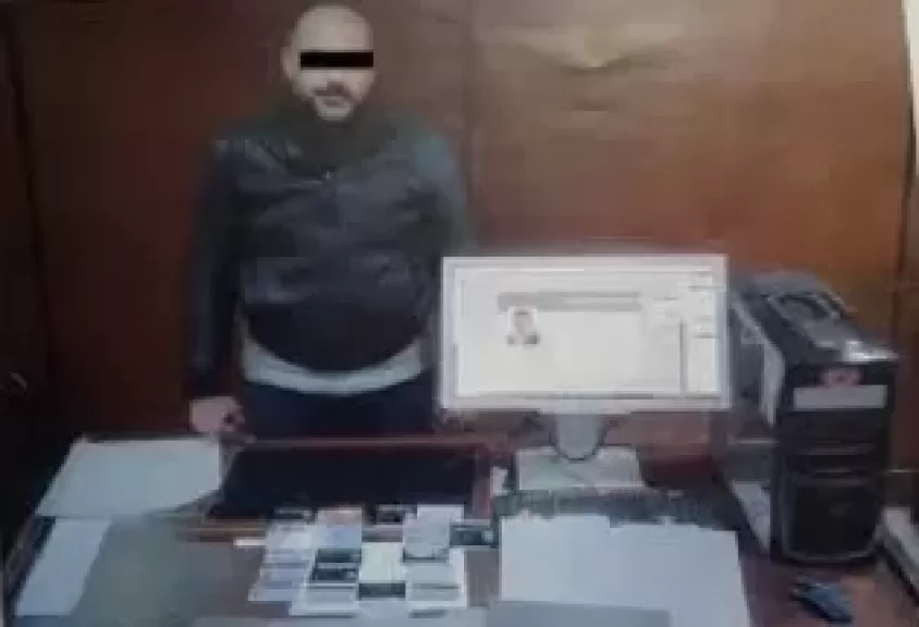 صورة ارشيفية