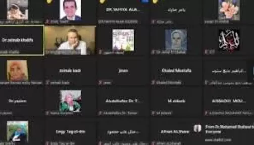 أكاديمية المعلمين