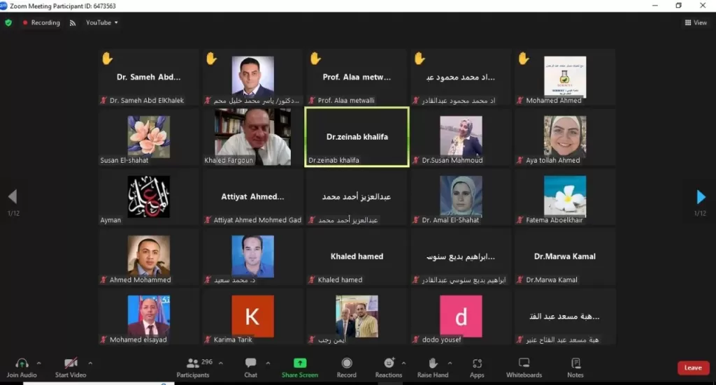 الاكاديمية المهنية للمعلمين 