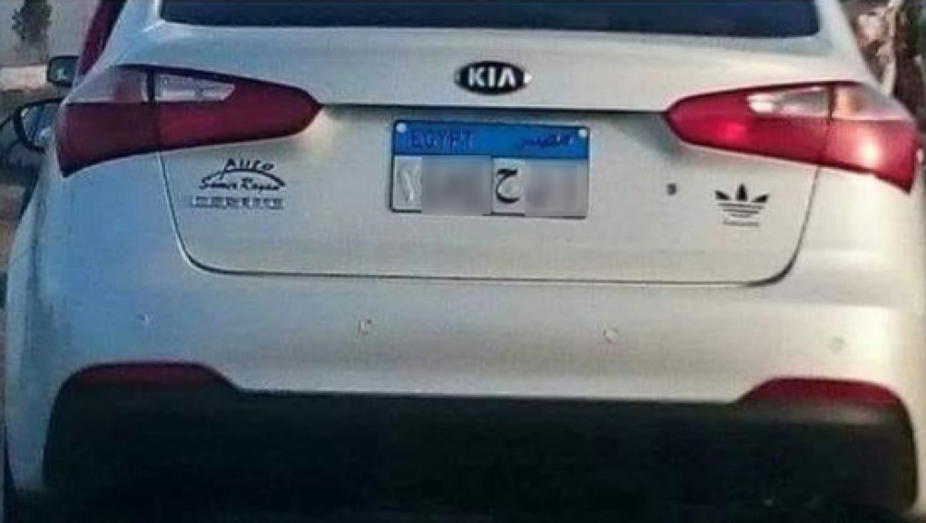 التلاعب باللوحات المعدنية للسيارة