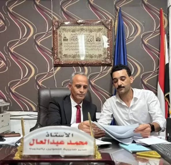 وكيل تموين البحيرة 