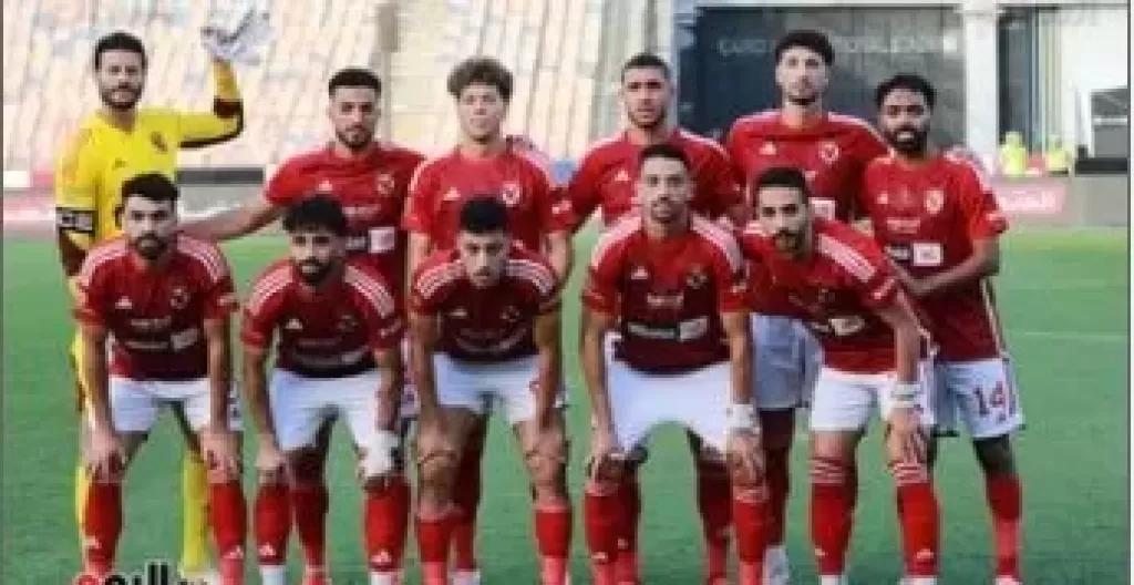 الاهلي