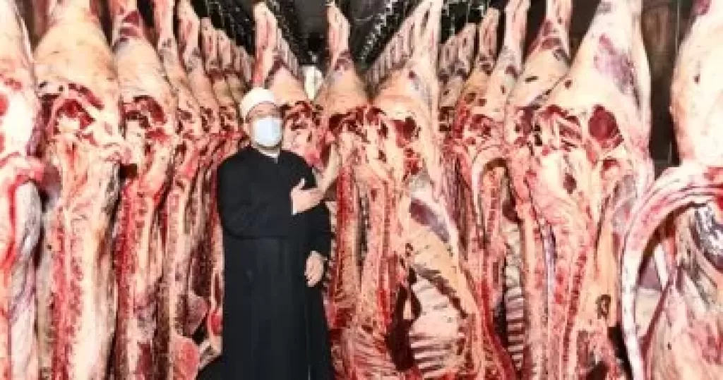 اللحوم الحمراء