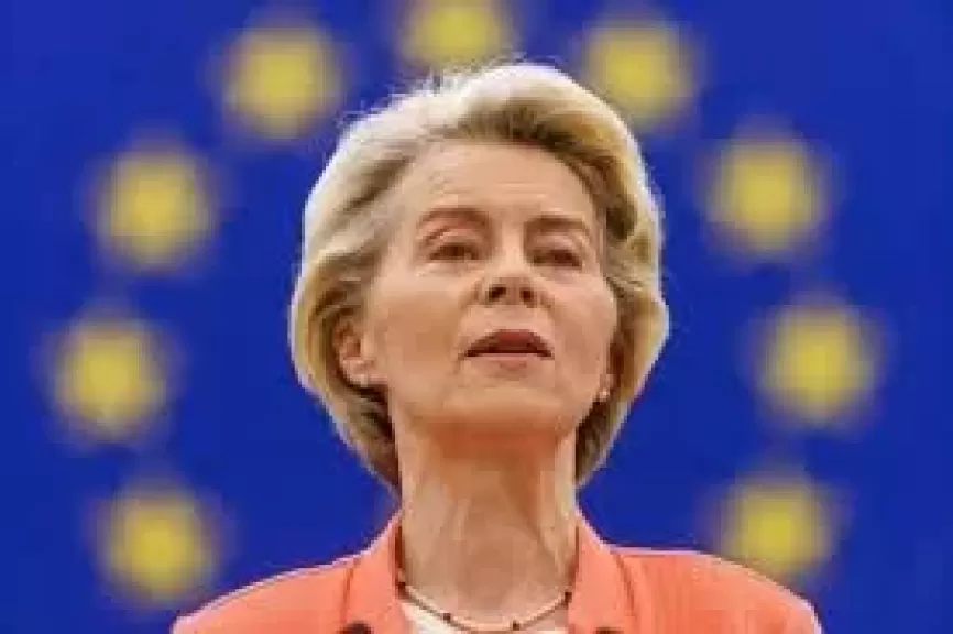 المفوضية الأوروبية