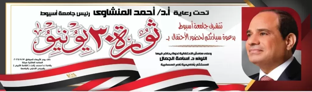صوره راشفية 