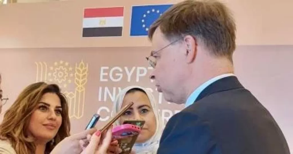 نائب رئيس المفوضية الأوروبية