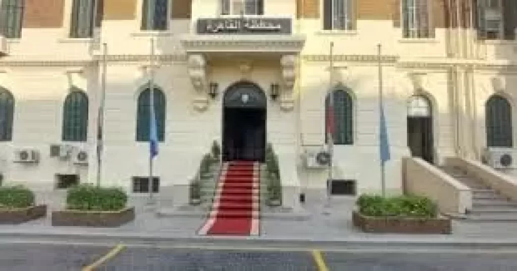 محافظه القاهره 