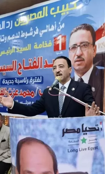  النائب محمد عزت القاضي