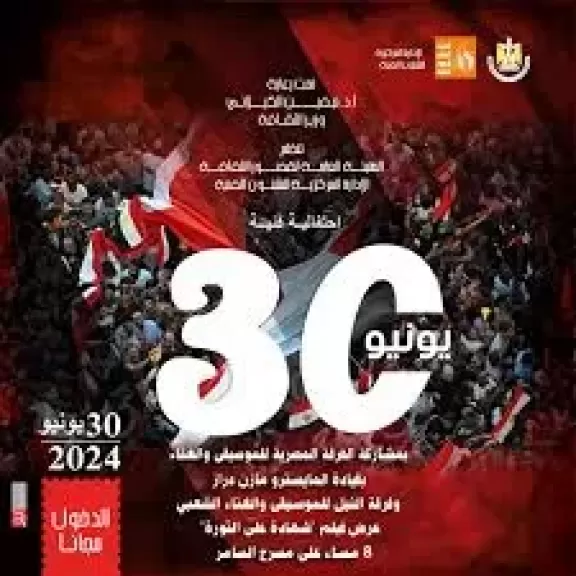  الأغانى الوطنية 