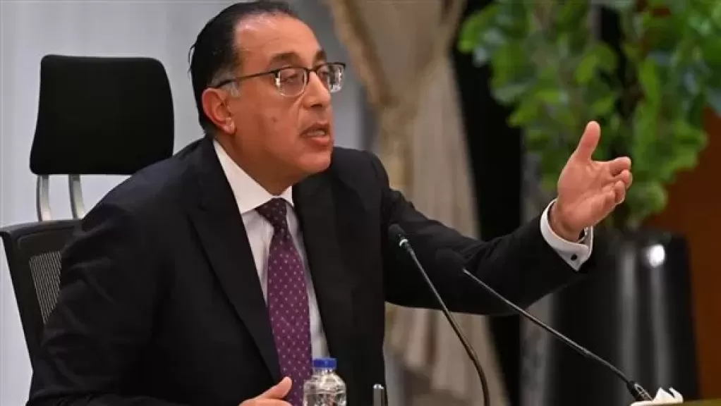 مدبولي 