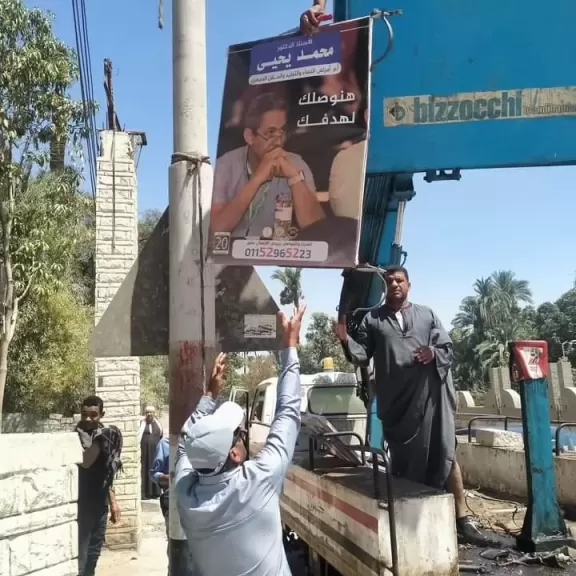 ازاله الاعلانات