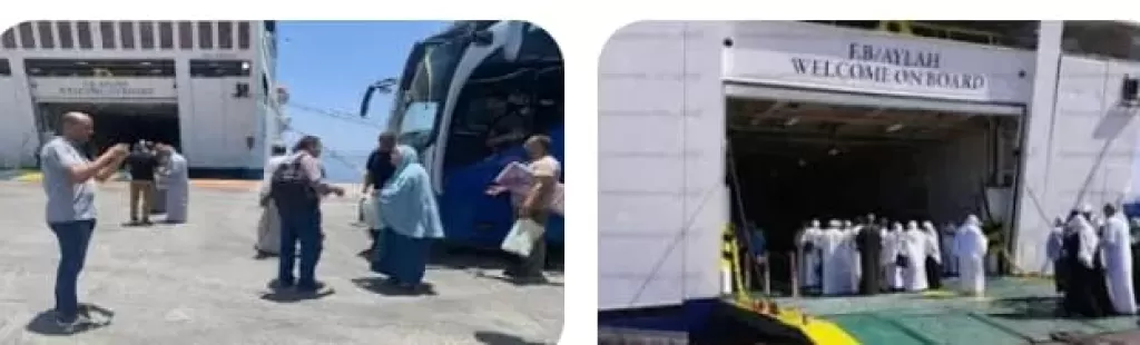 هيئة موانئ البحر الاحمر