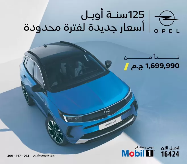 سيارات