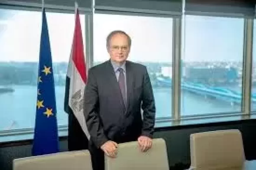 سفير الاتحاد الأوروبى