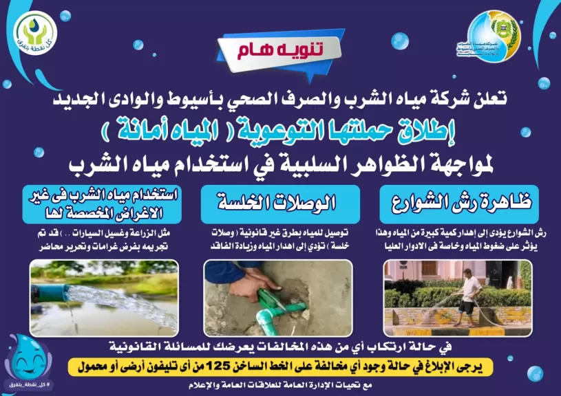 صوره راشفية 