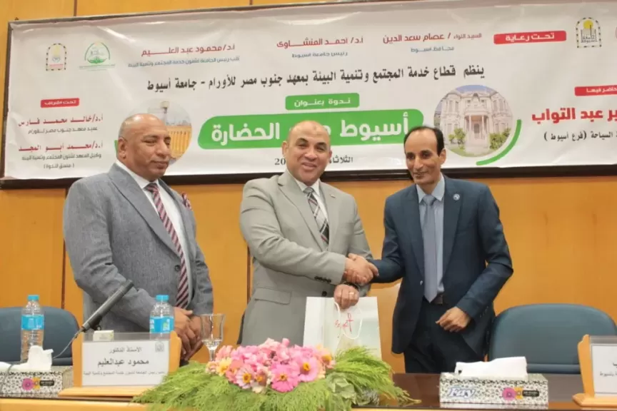 جانب من لاجتماع 