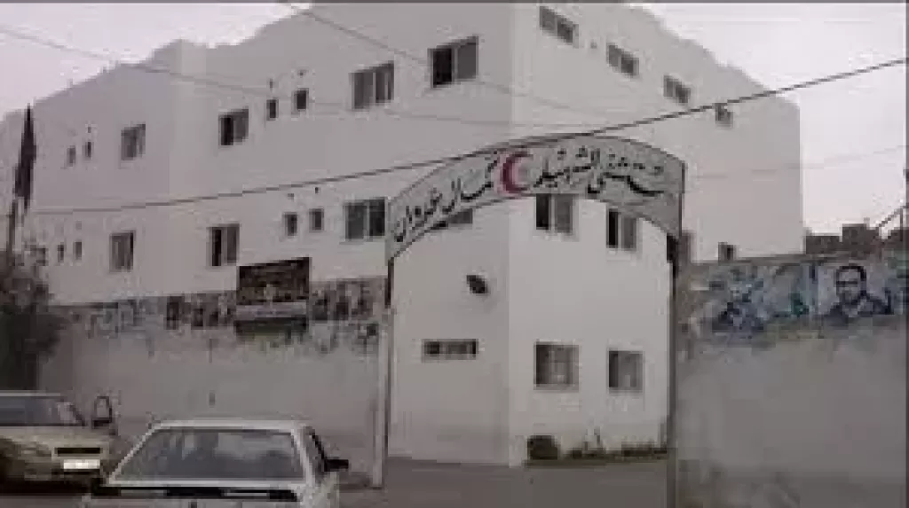 المستشفيات الحكومية في غزة