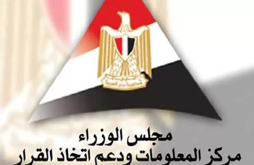 معلومات الوزراء