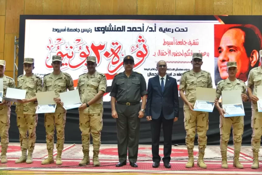 رئيس جامعة أسيوط 