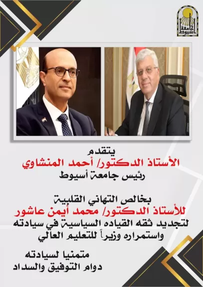 صوره راشفية 