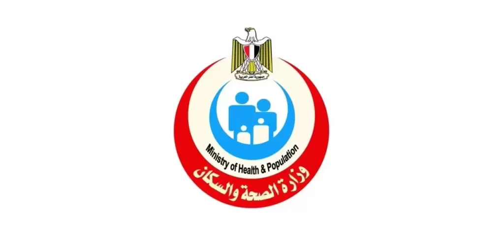 الصحة