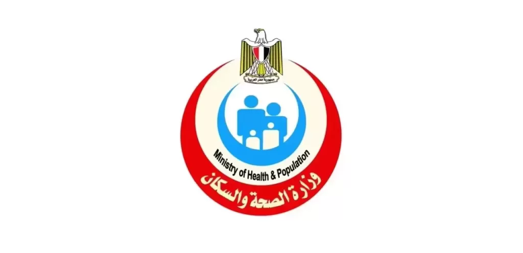 الصحة 