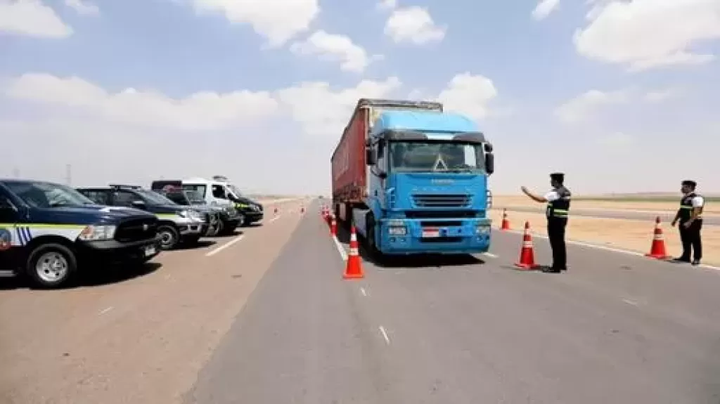 ارشيفية 