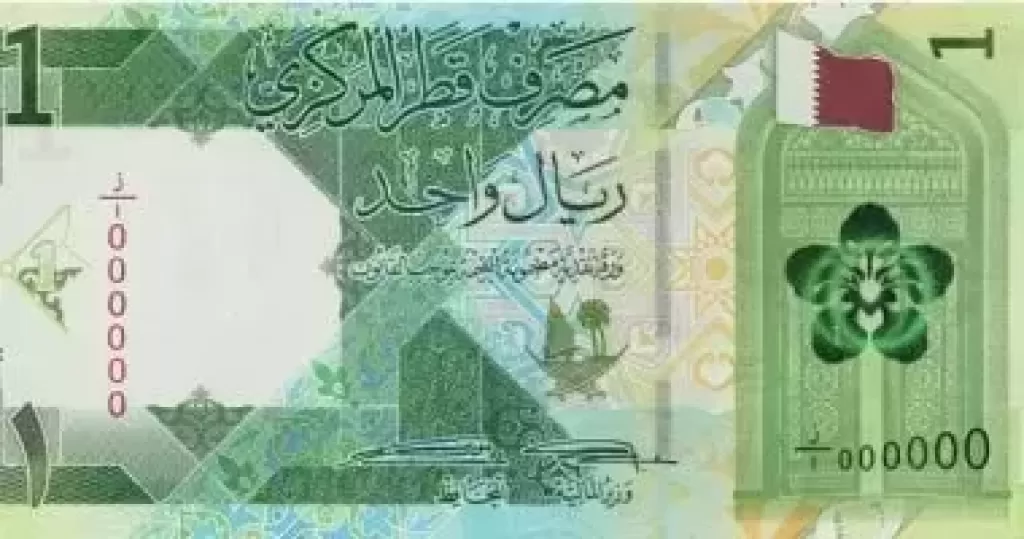  الريال القطرى