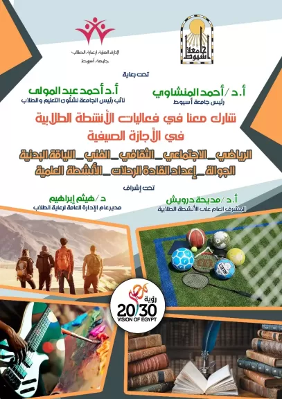 صوره راشفية 