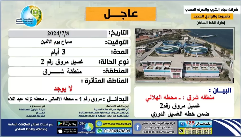 صوره راشفية 