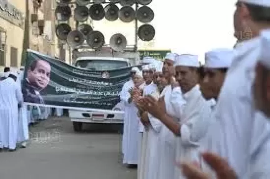الطرق الصوفية