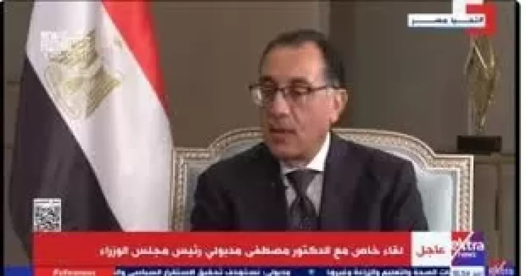 مدبولي