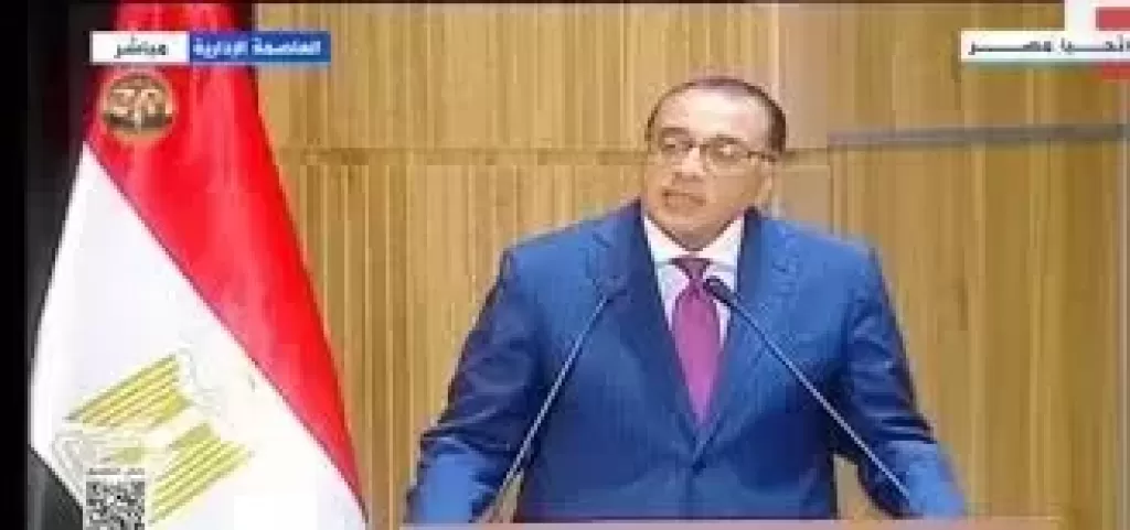مدبولي