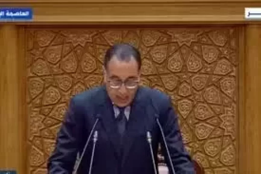 مجلس النواب