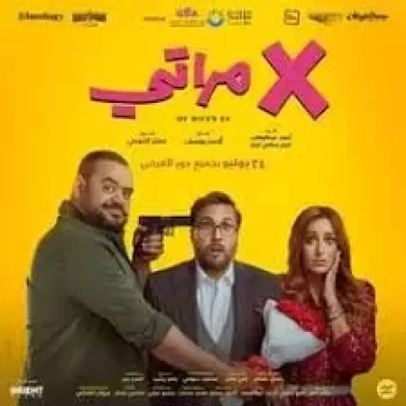  فيلم اكس