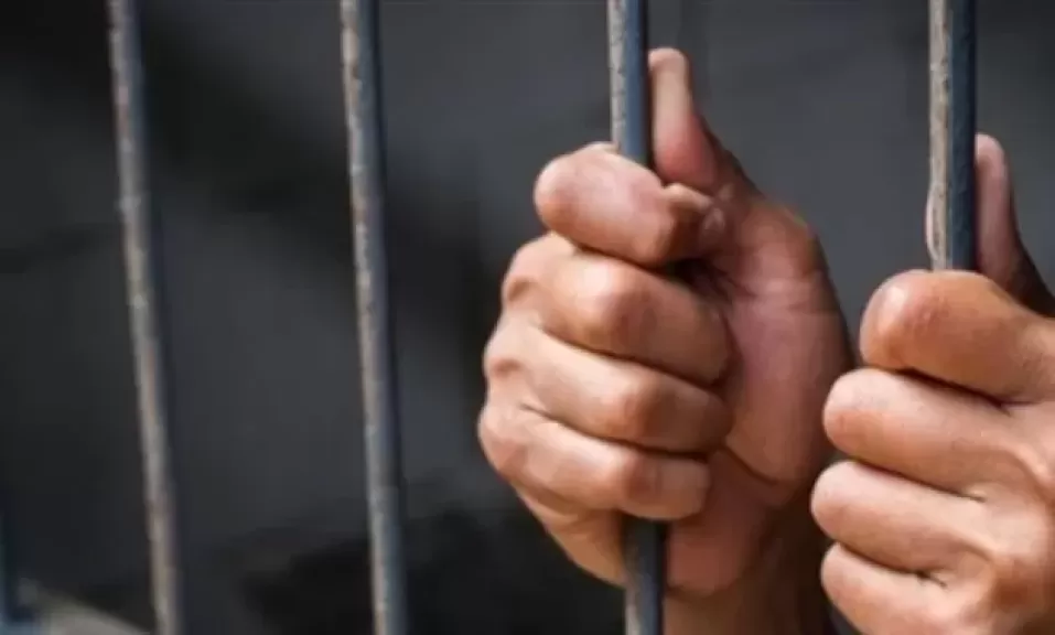 حبس