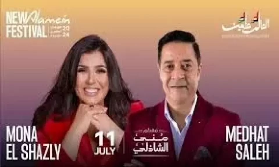 مدحت صالح