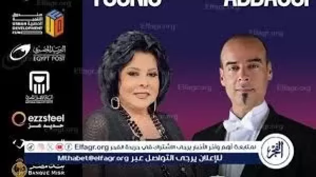  حفل نادر عباسي