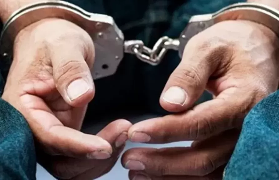 سجن