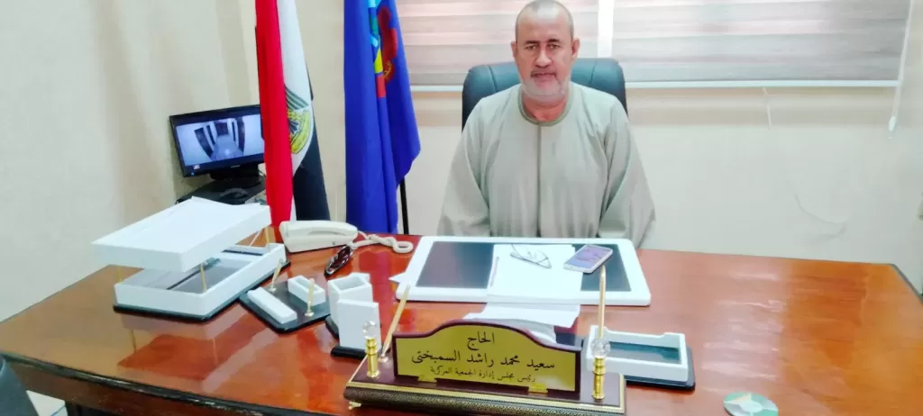 الجمعية الزراعية المركزية بالبحيرة 