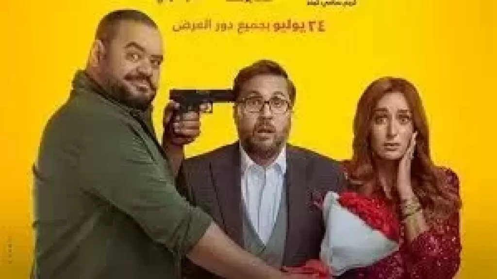 فيلم X مراتى